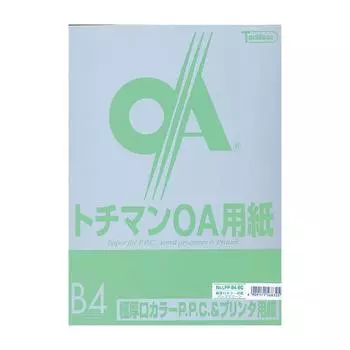 SAKAE Technical Paper Copy Paper Extra Thick Color PPC Paper 128g Paper Thickness 150 Micron B4 50 Sheets Bamboo Green