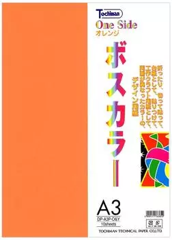 SAKAE Technical Paper Копировальная бумага A3 10 листов Высококачественная бумага Оранжево-желтая и DP-A3P-O&Y