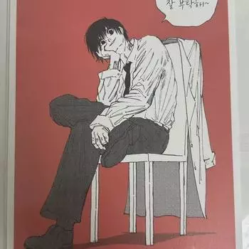Sakamoto Days Sakadei Nagumo Volume 6 Еще одна специальная открытка с двойным бонусом