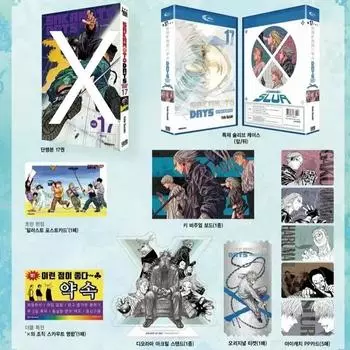 Sakamoto Days Sakadei Volume 17 Special Edition Merchandise Set Bulk