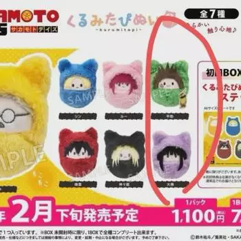 Сакамото Таппинуи продают Осараги и Хейсуке