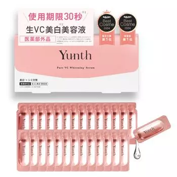 Saki Yunth Beauty Serum Vitamin C Introduced Serum 28 Days Raw VC Skin Care Pore Cosmetics Beauty Face Care [Takei Ambassador]
