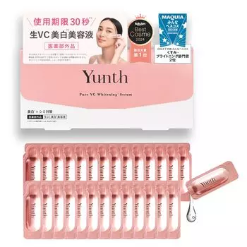 Saki Yunth Beauty Serum Vitamin C Introduced Serum 28 Days Raw VC Skin Care Pore Cosmetics Beauty Face Care [Takei Ambassador]