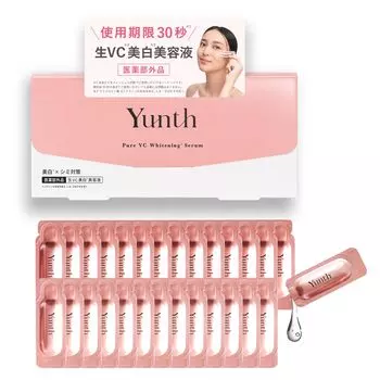 Saki Yunth Beauty Serum Vitamin C Introduced Serum 28 Days Raw VC Skin Care Pore Cosmetics Beauty Face Care [Takei Ambassador]