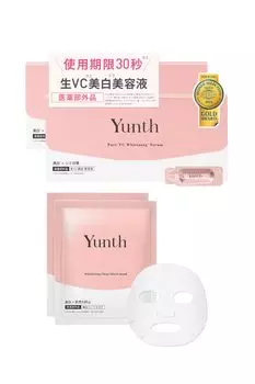 Saki Yunth Serum Vitamin C Introducing Serum Set with bonus days of this product 2 Whitening Sheet Masks Raw VC Face Pack Pack Face Cosmetics Skin