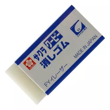 Sakura Coupy Eraser FY Eraser 20 pieces Cray-Pas (20)
