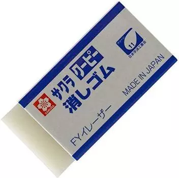 Sakura Crepas Coupy Eraser FY Eraser 4 [x pieces]