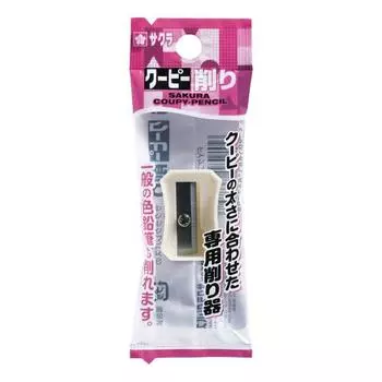 Sakura Crepas цветная точилка для карандашей Coupy Sharpener 5 шт. FY Kezuri-P(5)