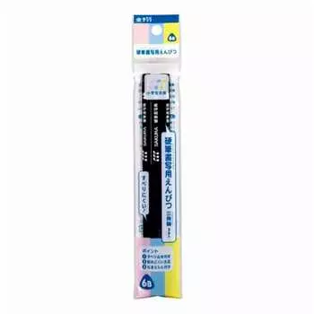 Sakura Crepas Elementary School Stationery, Hard Calligraphy Pencils 6B, Triangular G Pencils 6B-3P, 3 Pieces