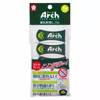 Sakura Crepas Eraser Arch 100 5P x 10 pieces RAF100-5P(10)
