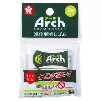 Sakura Crepas Eraser Arch 60 2P x 20 pieces RAF60-2P(20)