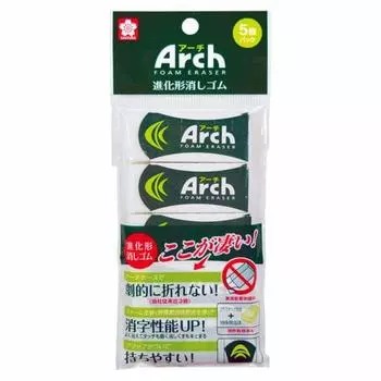 Sakura Crepas Eraser Arch M 5 pieces RFAM-5P