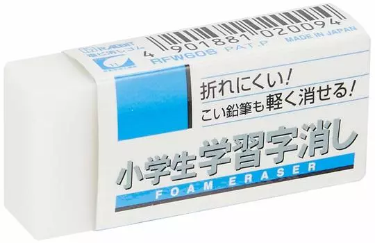 Sakura Crepas Eraser Elementary School Learning 60 2P x 10 pieces RFW60S-2P(10)
