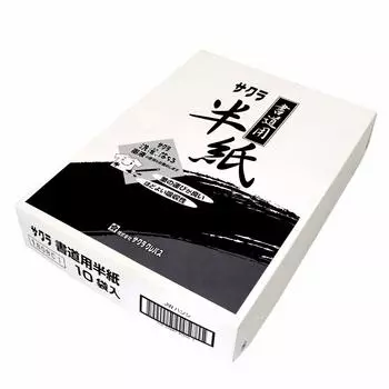 Sakura Crepas Hanshi for calligraphy 100 sheets x 10 pieces JW Hanshi (10)