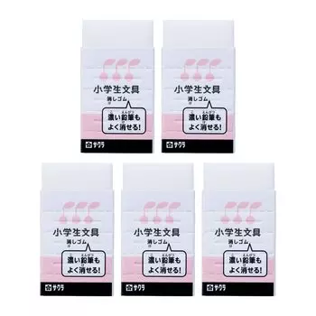 Sakura Crepas Ластик Начальная школа Канцелярские принадлежности G Keshi Rubber Розовый 5 шт 5P#20