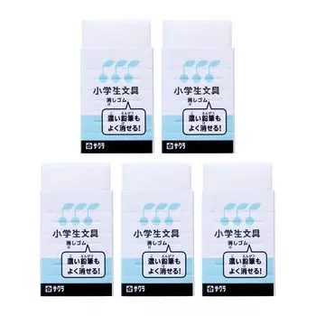 Sakura Crepas Ластик Начальная школа Канцелярские принадлежности G Keshi Rubber Синий 5 шт 5P#36