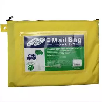 Sakura Crepas Mail Bag A4 Yellow NM-01-Y