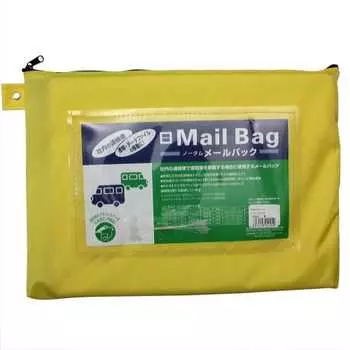 Sakura Crepas Mail Bag A4 Yellow NM-01-Y