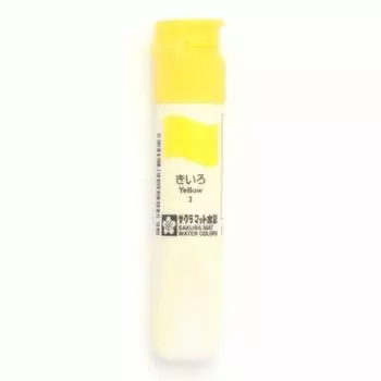 Sakura Crepas Матовая акварельная краска 12 мл Polytube Yellow MWP#3 Одноцветный/розовый набор из 2 шт.