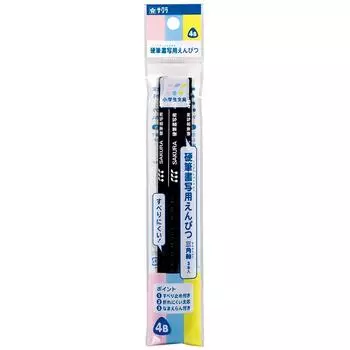 Sakura Crepas Начальная школа Канцелярские принадлежности Карандаш для копирования 4B Треугольный G Карандаш 3P x 10 штук 4B-3P(10) чёрный