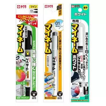 Sakura Crepas Name Pen на масляной основе My Name Set of 3 C YK3-C