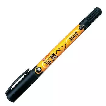 Sakura Crepas Oil Pen Photo Pen Twin YKH#49(10) Black 10 pieces