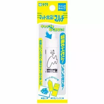 Sakura Crepas Paint матовая акварельная мульти белая 5 шт. MWMP-P#50-5P