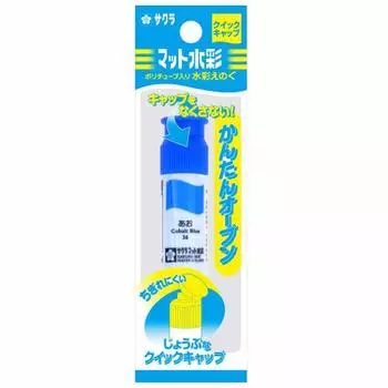Sakura Crepas Paint Matte Watercolor Polytube Blue 5 шт. MWP-P#36(5)