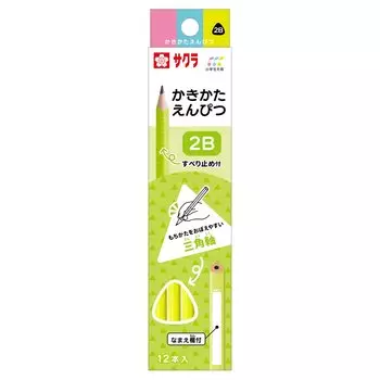 Sakura Crepas Pencil Elementary School Stationery Drawing Pencil 2B Triangular Shaft Green 1 Dozen G Pencils 2B#29