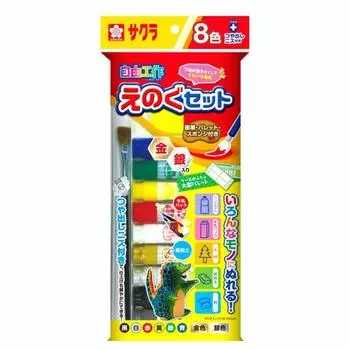 Sakura Crepas Saa Craft Enogu Set A 8 цветов (с золотом и серебром) KGW8GSA