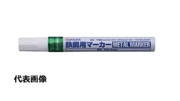 Sakura Crepas Sakura Steel Marker Fine Point Green PKK-S-29GR