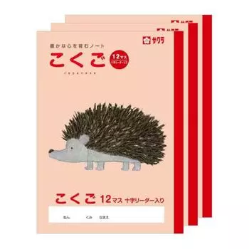 Sakura Crepas Study Book Japanese 12 Squares B5 Yusuke Yonezu Design Hedgehog 3 Books NP24(3)
