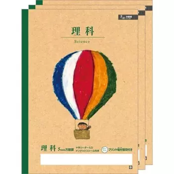 Sakura Crepas Study Book Science 5mm Grids with Cross Reader A4 Yusuke Yonezu Design Balloon 3 Books NP942(3)