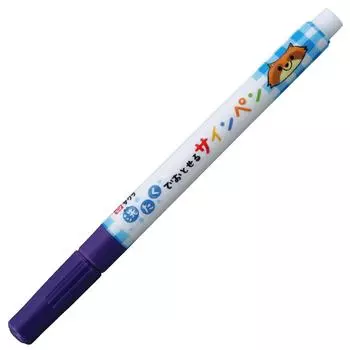 Sakura Crepas Washable Sign Pen Murasaki 10 pieces MK-S10P#24