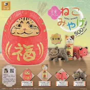 Сакура Кот Сувенир 4-х видов Gacha Gacha Капсульная игрушка Hanabusa s [набор] (Полный Полный)]