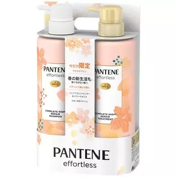 Sakura Pantene Effortless Complete Night Repair Shampoo Treatment Pump pieces [Limited Design] 400mL+400g 2.0