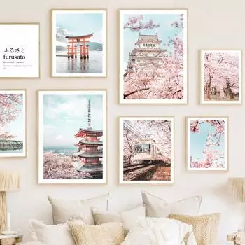 Сакура трамвай пагода гора Фудзи настенная живопись на холсте плакаты на скандинавскую тему и принты настенные панно для гостиной японский декор A4 21X30cm No Framed