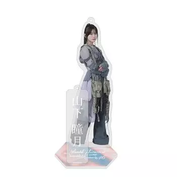 [Sakurazaka46] акриловая подставка брелок «Я хочу, чтобы завтра наступило» куртка фото костюм Хитоми Ямашита