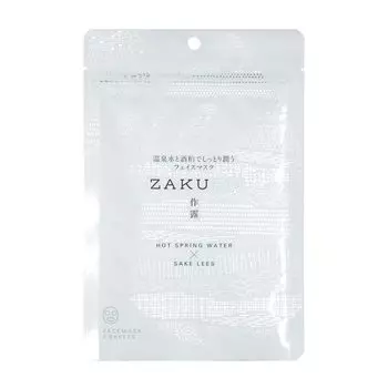 Sakuro moisturizing face mask with hot spring water and sake lees Sakakibara hot spring water moist essence made in Japan 120ml 7 pieces 1 bag