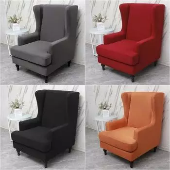Sale1set, летний чехол на стул с эластичной спинкой из спандекса, чехол на спинку стула с наклонной спинкой King Back, чехол на кресло для гостиной