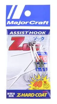 Распродажа Major Craft ZOC Assist Hook Single ZOC-HS20 Размер 1/0,2 см 2 комплекта (0406)