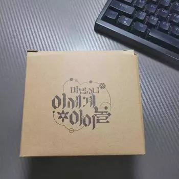 Sale Of Lee Sedol/masedol Mugs Unopened