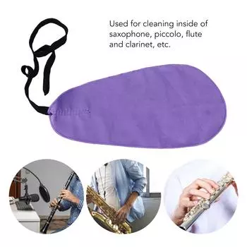 Салфетка для чистки саксофона, аксессуар для чистки ткани в форме пикколо, флейта, саксофон, фиолетовый
