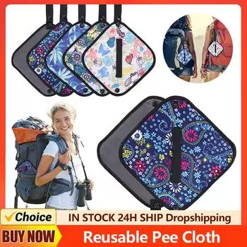 Салфетка для мочи впитывающая салфетка походная тряпка для мочи многоразовая моющаяся женская тряпка для мочи для женщин походное устройство для мочеиспускания