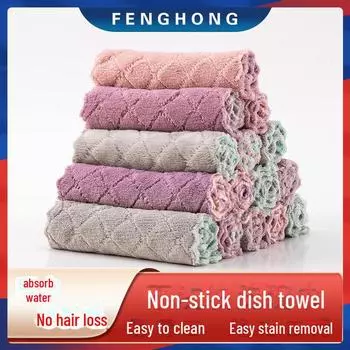 Салфетка для мытья посуды из кораллового флиса: Двусторонняя маслостойкая губка для мытья посуды 15*25 unpackaged