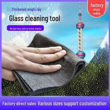 Салфетка для протирки стекол и зеркал без разводов Magic Glass & Mirror Wiping Cloth - Бытовая чистящая салфетка Popular models; (20*25)CM серый
