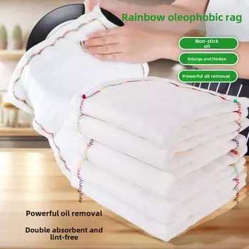 Салфетка Rainbow Oily Wipe из многослойной хлопчатобумажной пряжи, впитывающая ткань для мытья посуды, не оставляющая жиров и волос, кухонное полотенце для мытья посуды 1pc