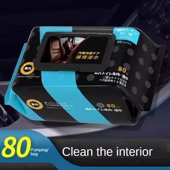 Салфетки для чистки салона автомобиля, полировка кожи, ремонт, быстрое удаление пятен, средства для ухода за кожаной одеждой/обувью/сумками, салфетки 80pcs12*17CMM