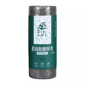 Салфетки для мытья посуды Тряпки для мытья посуды Салфетки для уборки 25 шт. Удобные чистящие салфетки с точечным разрывом для чистого и сухого использования