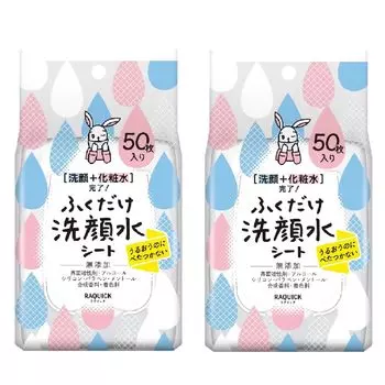 Салфетки для очищения лица LaQuick Wipe, 50 шт., набор из 2 шт.